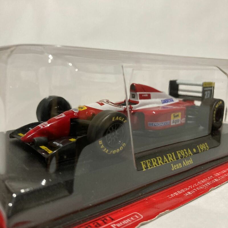 アシェット 公式フェラーリF1コレクション 1/43 Ferrari F93A 1993年 Jean Alesi #27 ジャン・アレジ GP マシン ミニカー