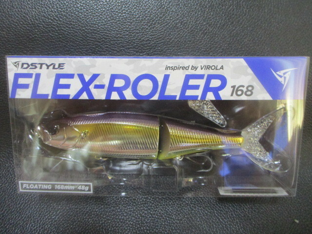 （F）　DSTYLE　FLEX-ROLER 168F　フラッシングシャイナー　新品