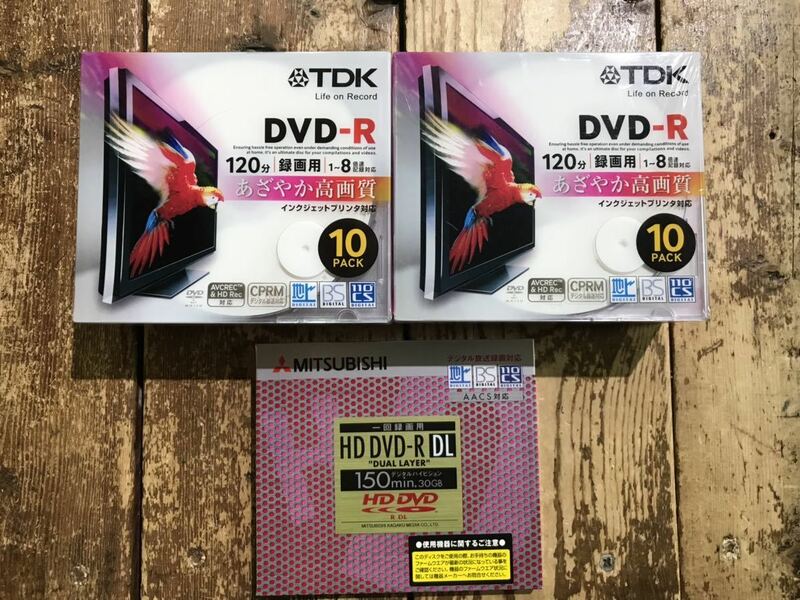 101 TDK DVD-R 120分 10パック 2点 + MITSUBISHI HD DVD-R DL 150分 30GB 1点 [20221028]