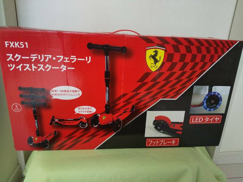 【送料割安】【未使用品】Ferrari フェラーリ ツイストスクーター FXK51 子供用キックボード 折りたたみ可能 3～5歳　50キロまで