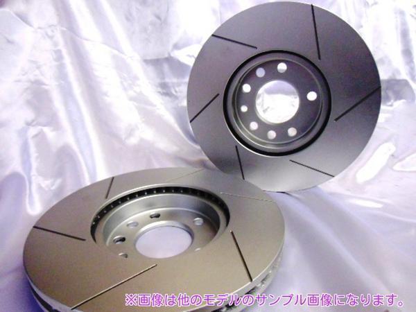 yss6-00078 スズキ カプチーノ EA11R EA21R フロントスリット6本加工ブレーキディスクローター 品番：PD3712645SL6