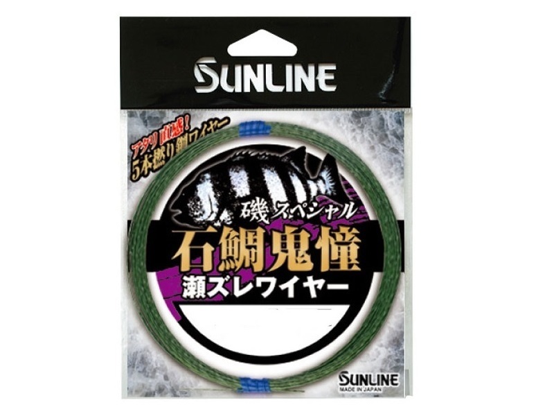 サンライン 石鯛鬼憧 瀬ズレワイヤー 30m 36×5磯スペシャル　イシダイ　クチジロ　口白　送料全国一律280円