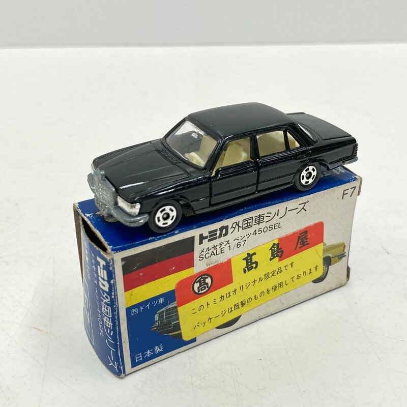 ♪トミカ 青箱F7 外国車シリーズ メルセデス ベンツ 450SEL　高島屋オリジナル 黒バージョン 4/093009y♪