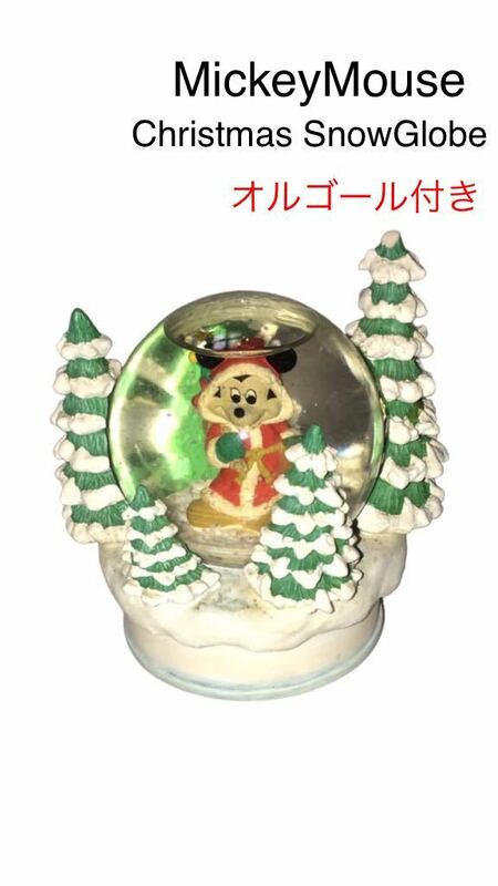 ［送料込み］ミッキーマウス　オルゴール付き　スノードウム　MickeyMouse SnowGlobe Winter Wonderland