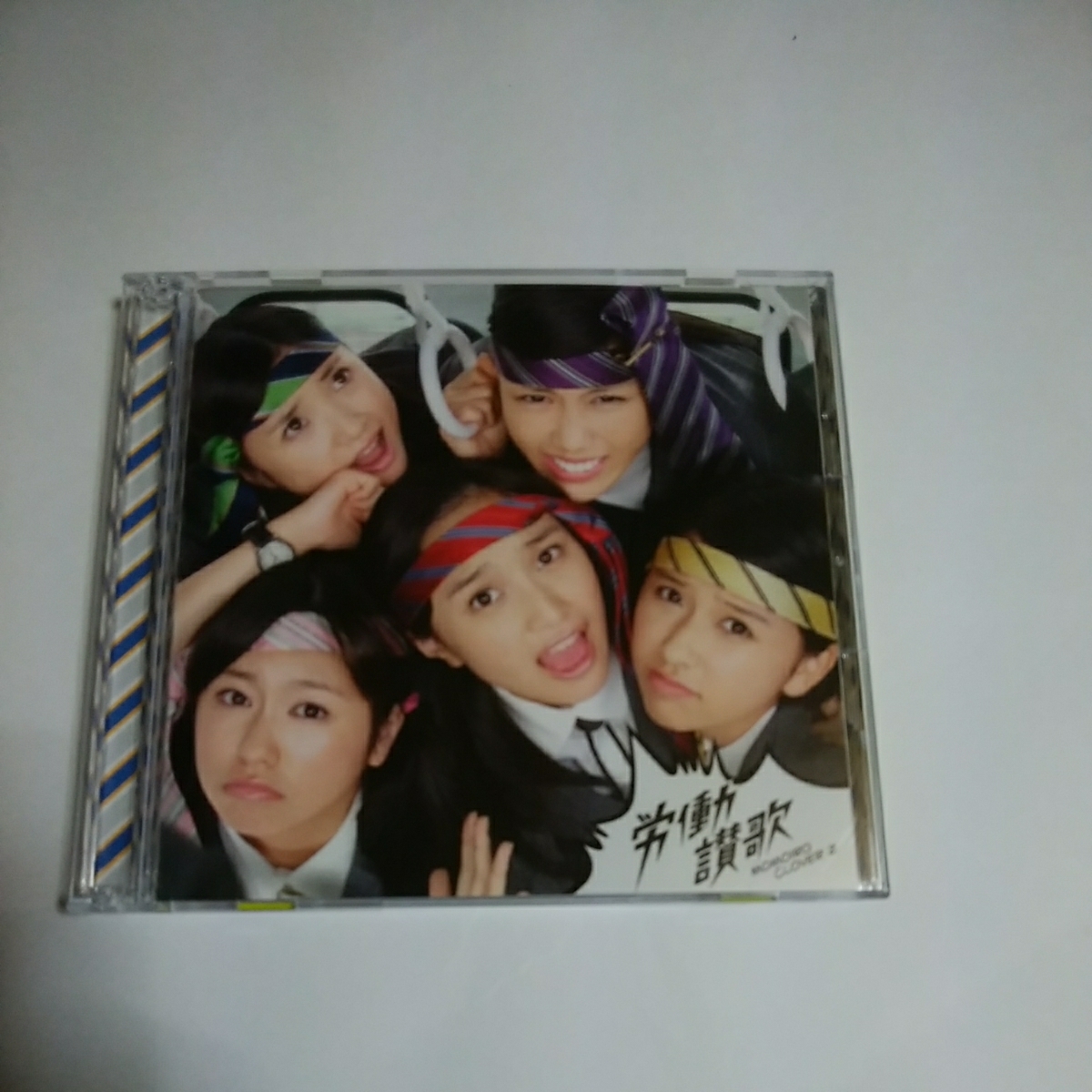 ももいろクローバーZ　労働讃歌　初回限定盤 A CD＋DVD 即決　シングル　送料198円