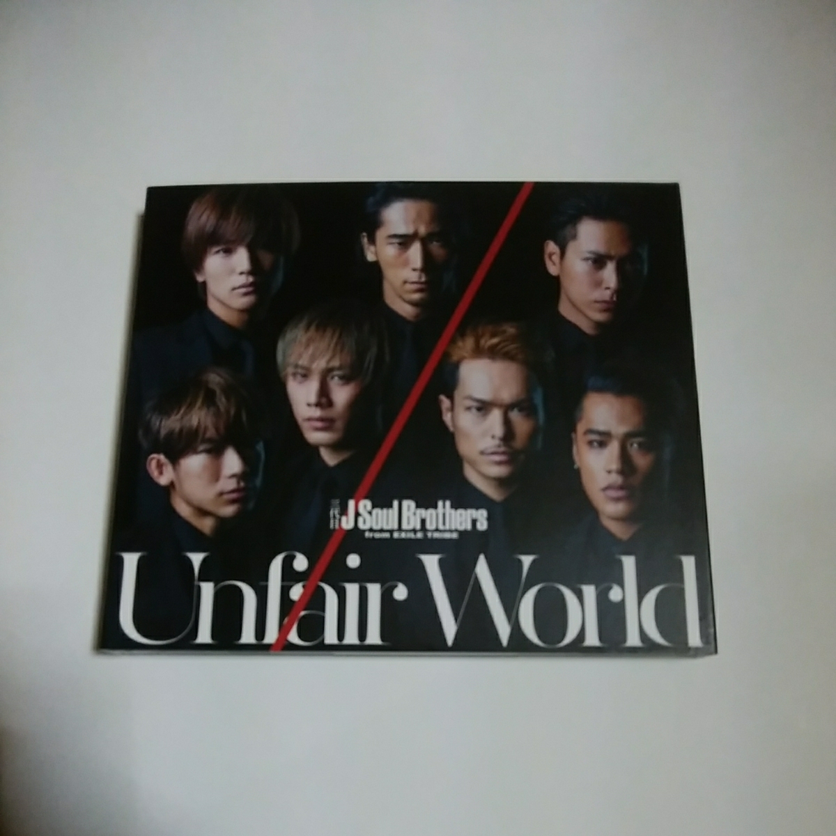 三代目J Soul Brothers　Unfair World 初回限定盤　CD＋DVD 即決 シングル