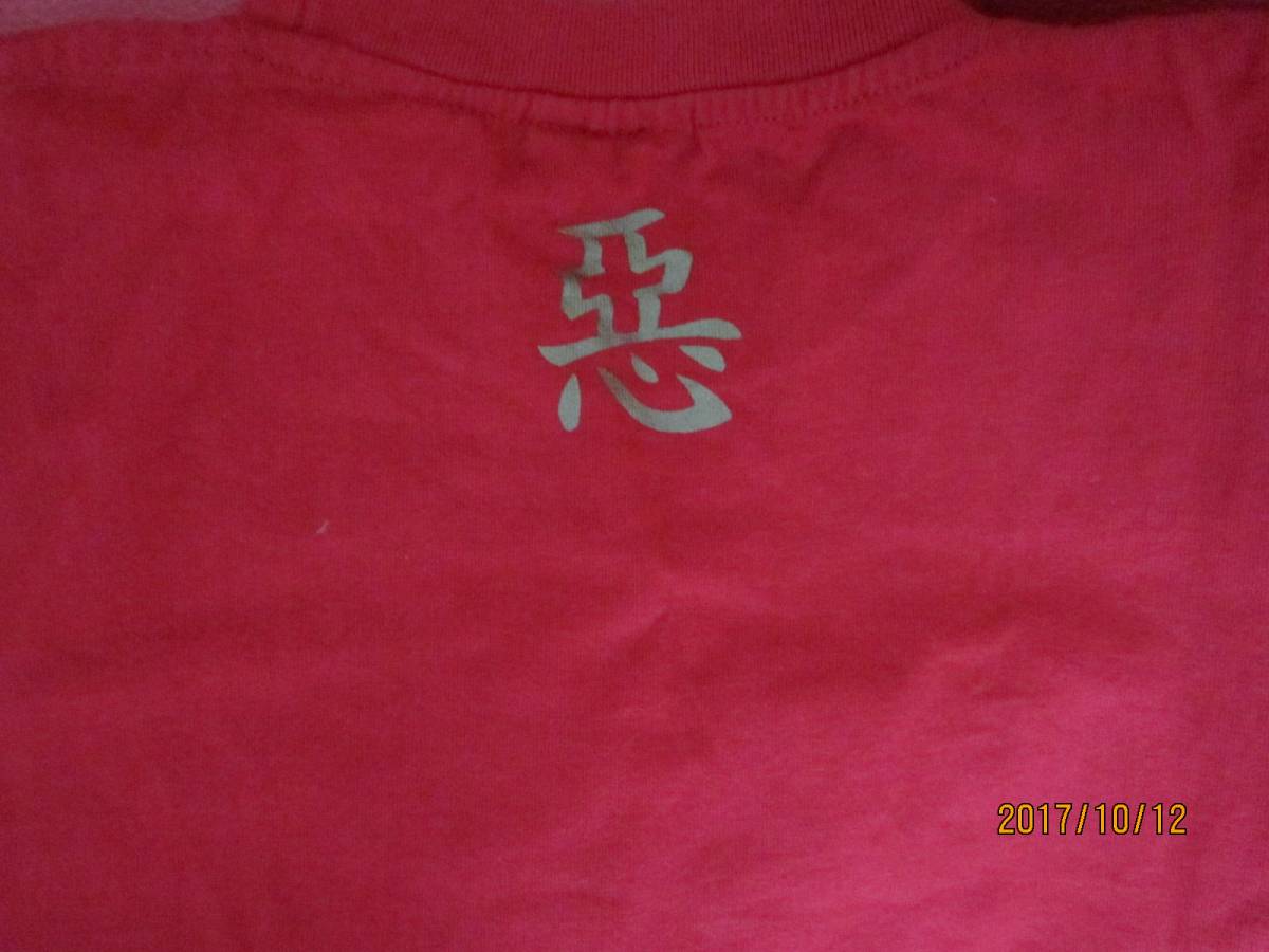 悪Tシャツ　L 冷やかしウオッチ大迷惑禁止です．6人は悪質損害賠償請求で 業務妨害