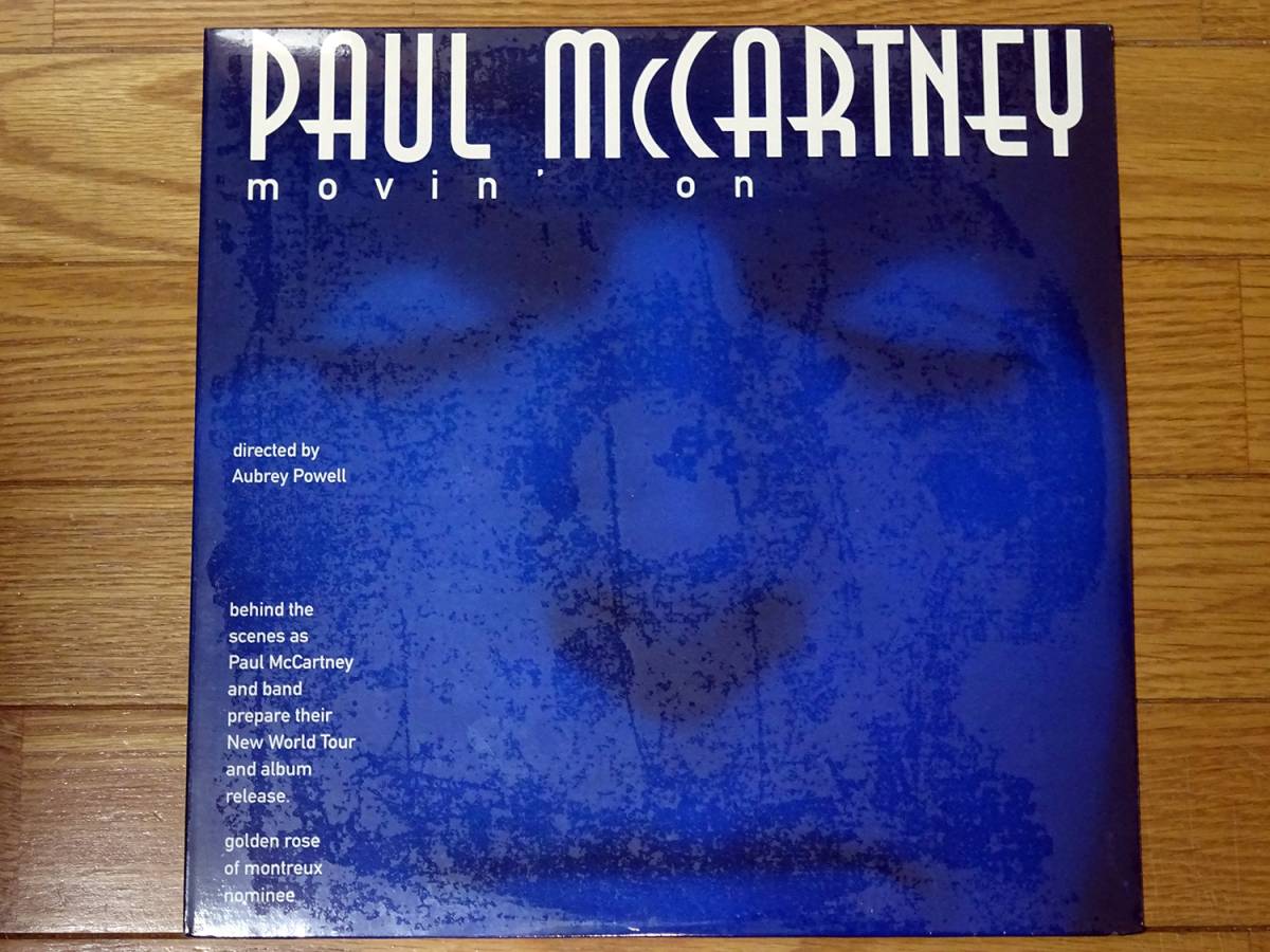 ★新品未開封■ビートルズ／Paul McCartney 「Movin' On」米国輸入盤LD★