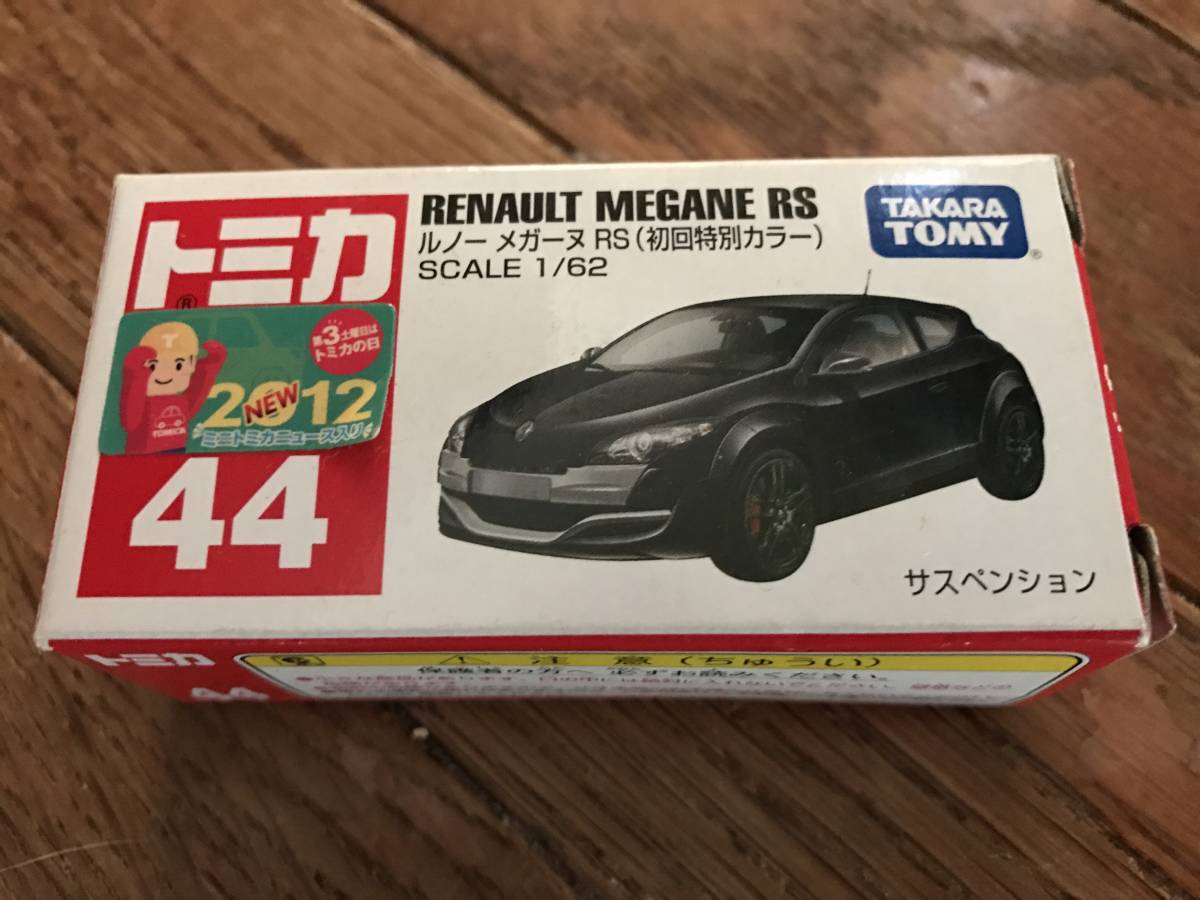 トミカ ルノーメガーヌRS 初回限定カラー 定形外送料270円