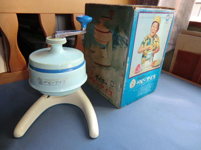 昭和レトロ　タイガー製　ベビーアイス家庭用氷削り器　