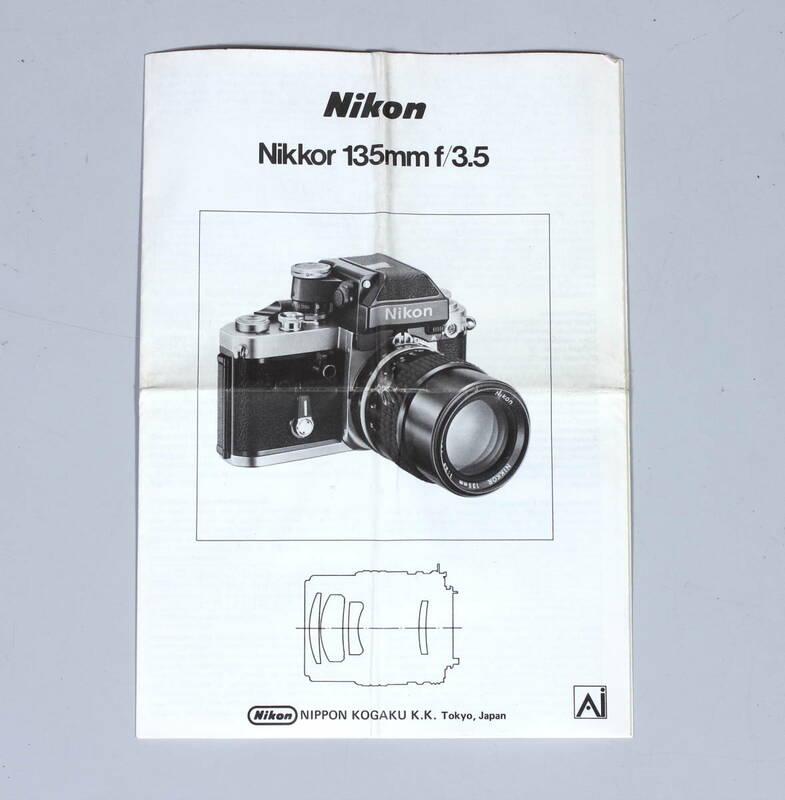 菅24511ニ　Nikon Nikkor 135mmf/3.5 使用説明書