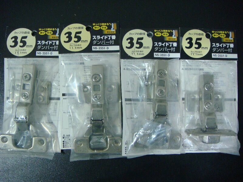 YS/J07IB-DA1 未使用品 4点セット WAKI スライド丁番 半かぶせ ダンパー付 カップ直径 35mm 深さ11.1mm NS-3551-D