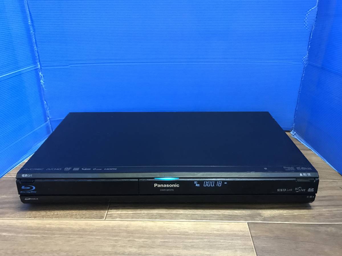 Panasonic ブルーレイレコーダー DMR-BR570 中古品B-5641