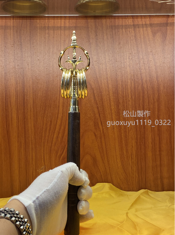 「密教法具 寺院用仏具」錫杖 真鍮製磨き仕上げ 36.5cm