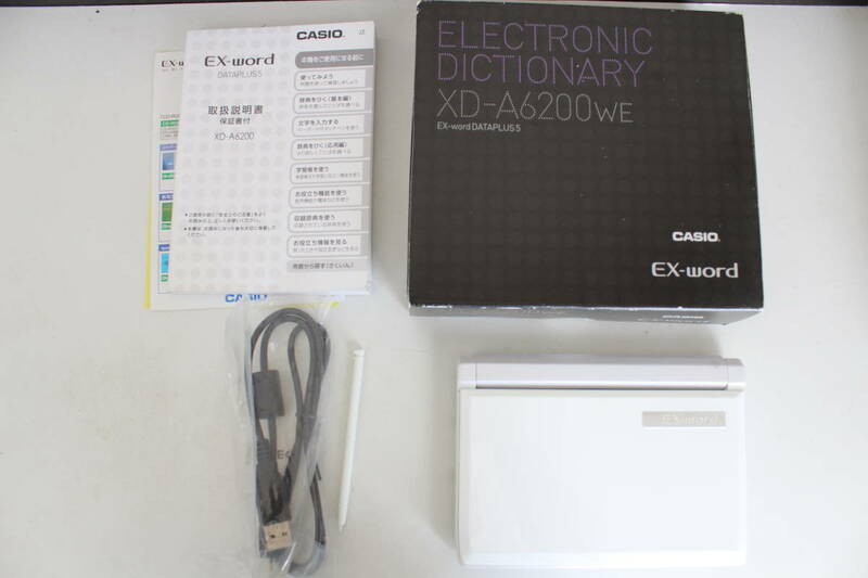 CASIO 電子辞書 EX-Word DATAPLUS5 XD-A6200 ホワイト (AA55)