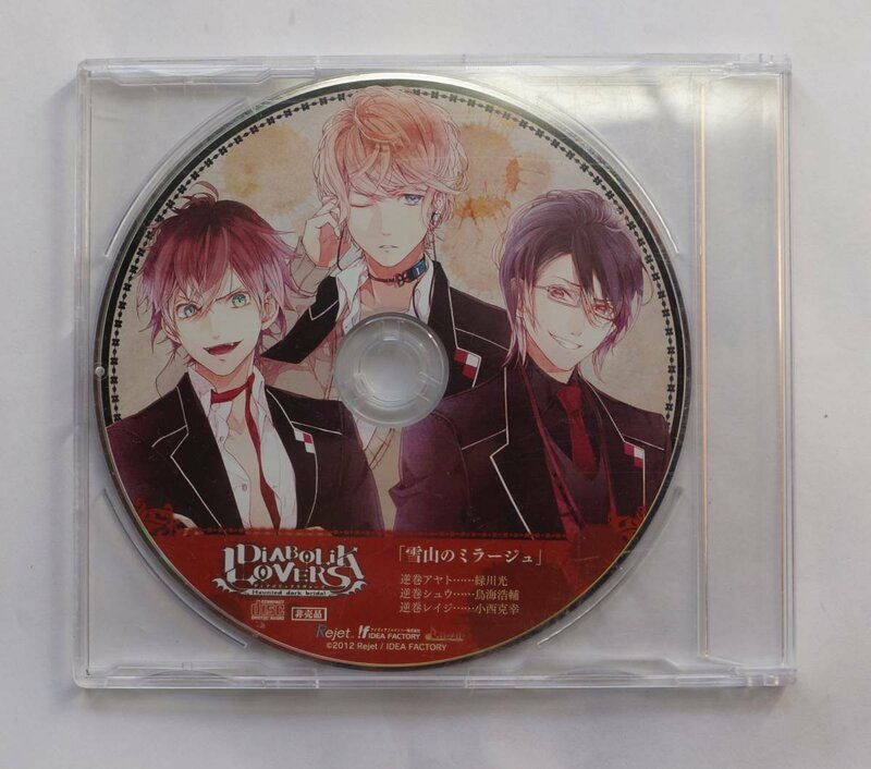 ドラマCD DIABOLIK LOVERS ( HAUNTED DARK BRIDAL ) REJET 2012