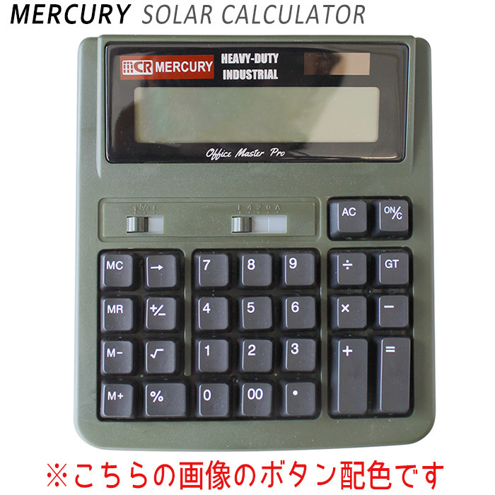 電卓 12桁 MEACURY ソーラーカリキュレーター (カーキ) おしゃれ 大きい 事務用品 マーキュリー 計算 西海岸風 インテリア アメリカン雑貨