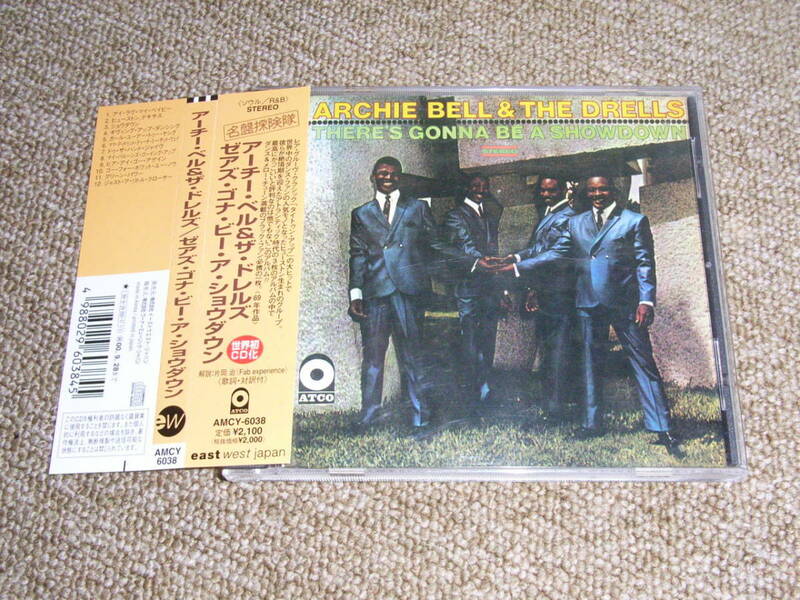 ARCHIE BELL & THE DRELLS / THERE'S GONNA BE A SHOWDOWN 名盤探検隊