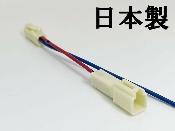 YO-610-1 【トヨタ カーテシ スイッチ ドア信号 電源取り出し ハーネス 1個】 送料無料 検索用) レクサス サイ ランクル 開閉連動