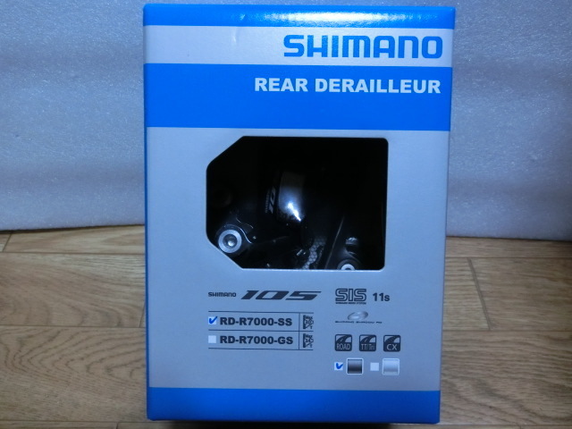 シマノ105　RD-R7000-SS ブラック　11Sリヤディレーラー