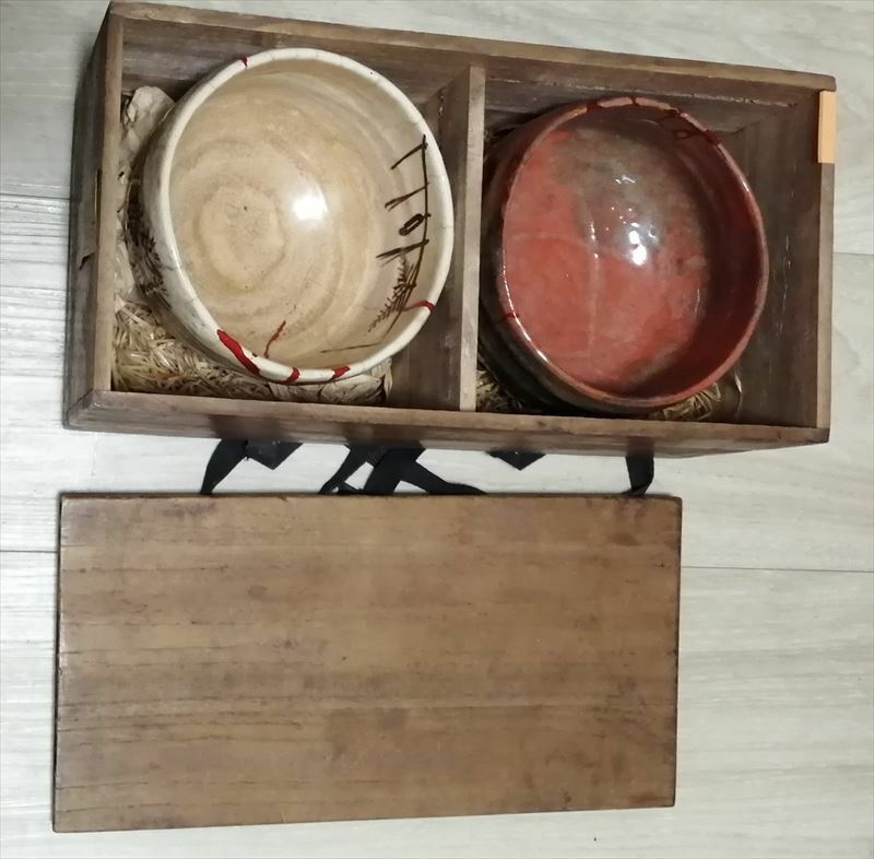 楽茶碗 2個 十二代楽吉左衛門(弘入)造 松絵 赤茶碗 茶道具 保証品