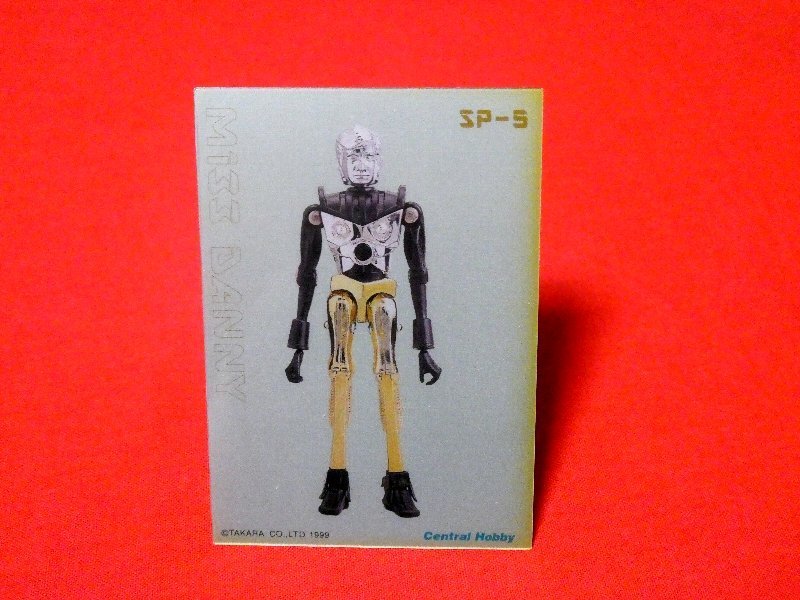 ミクロマン Microman　TAKARA　カードトレカ　SP-5