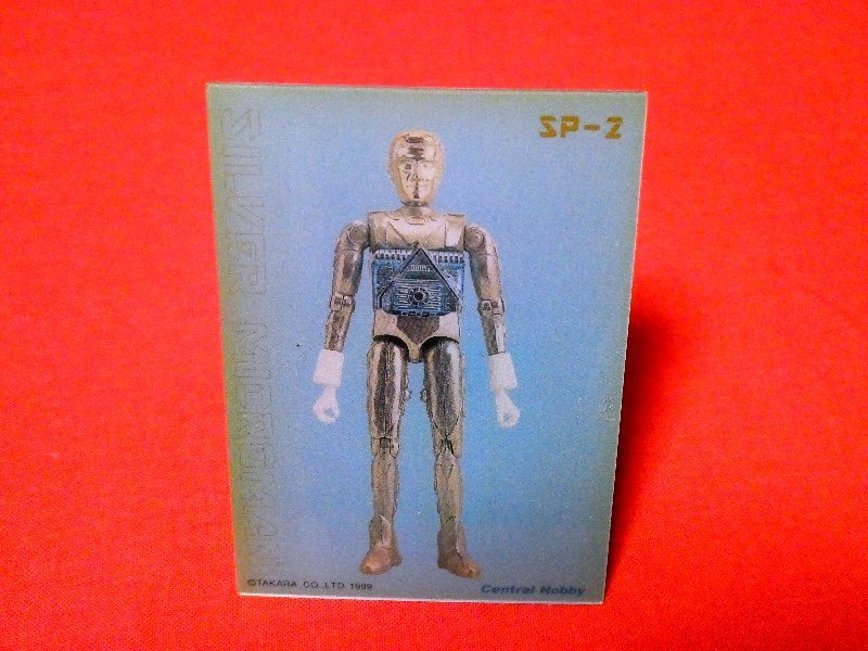 ミクロマン Microman　TAKARA　カードトレカ　SP-２