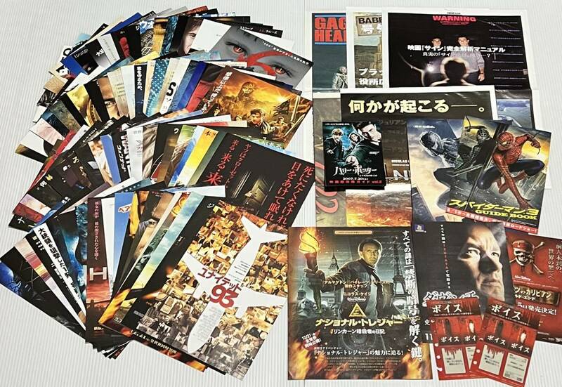 ★ 超レア 非売品 洋画 映画 チラシ 100枚 ステッカー ミニブック カタログ 新聞 パイレーツ ジョニーデップ スティーブン キング ホラー