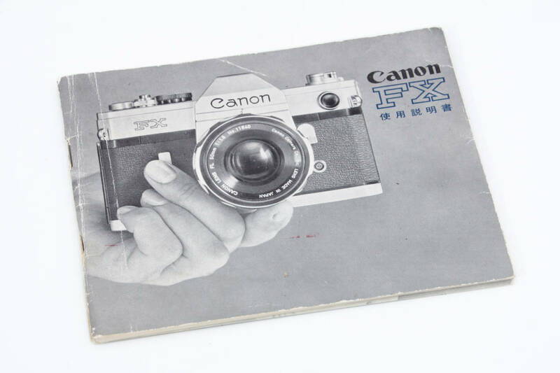 キヤノン Canon FX 使用説明書 .