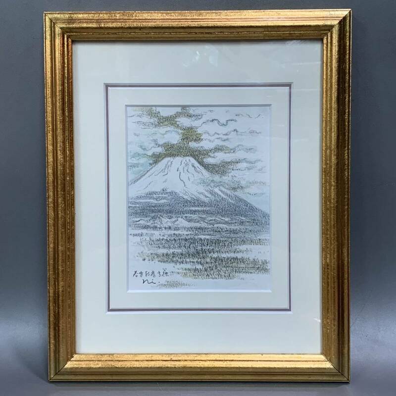 【模写】（蕃43） 西田亨　「春雪朝霧高原」　絵画　スケッチ　水彩　額装　額寸34×28㎝