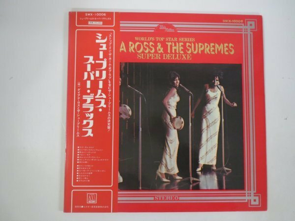 61581■LP　ダイアナ・ロスとシュープリームス / Diana Ross & The Supremes / スーパー・デラックス / Super Deluxe 　SWX-10006