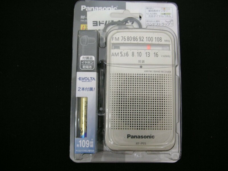〇　Panasonic　AM/FM　2バンドレシーバー　ラジオ　RF-P55-S　シルバー　中古　