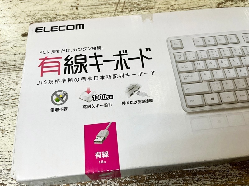 ☆ELECOM/エレコム 有線キーボード TK-FCM104 ホワイト系 パソコンアクセサリー 電池不要 中古☆
