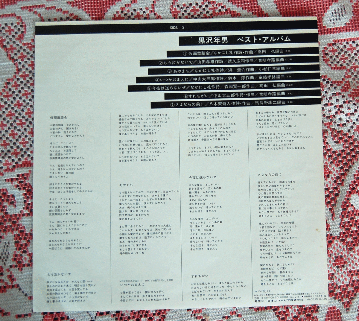 {$data['title']拍卖