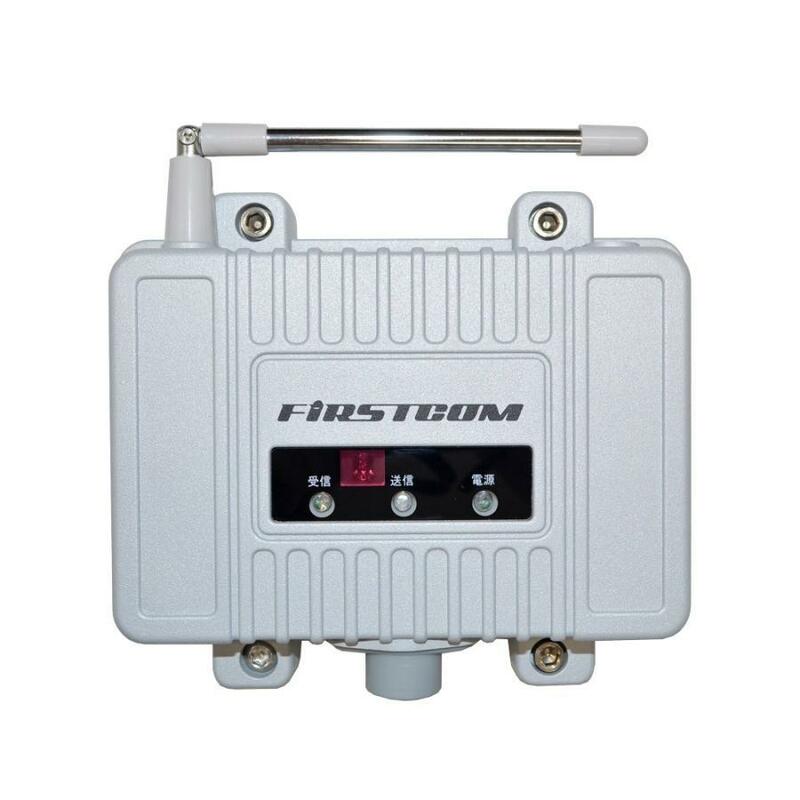 特定小電力トランシーバー用 中継器 FC-R2 免許・資格不要 防水 リモコン制御