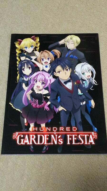 ハンドレッド HUNDRED GARDEN's FESTA パンフレット 箕崎准