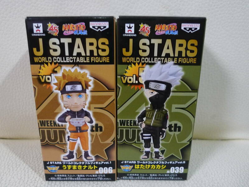 バンプレスト ワーコレ WCF J STARSワールドコレクタブルフィギュア JS006.うずまきナルト NARUTO JS039.はたけカカシ NARUTO