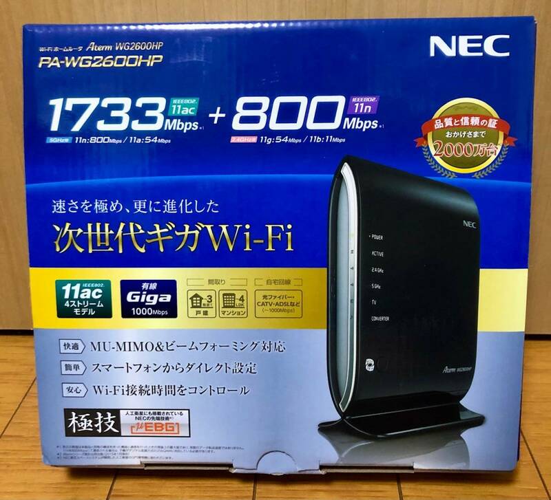 NEC Wi－Fi ホームルーター Atrem WG2600HP PA-WG2600HP 無線LAN 高速