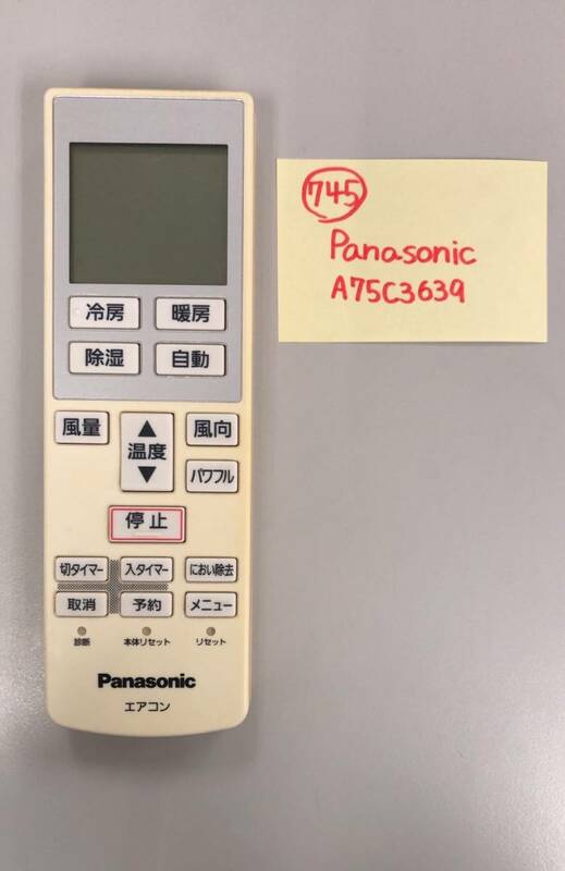 【中古品 745 】★Panasonic/パナソニック　A75C3639