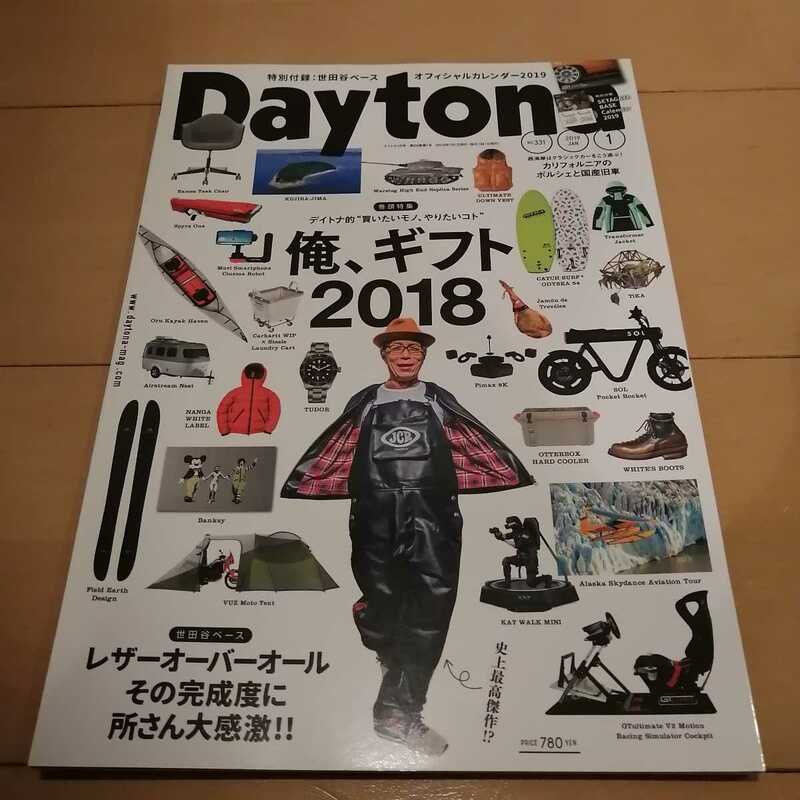 Daytona　俺　ギフト　2018　レザーオーバーオール