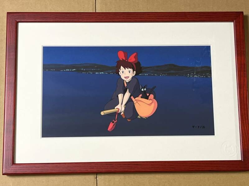 ジブリ美術館 限定 魔女の宅急便 夜間飛行 Hand-painted Cel セル画 シリアルナンバー入り 認定書付