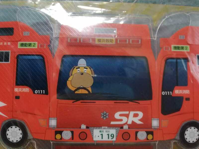 横浜消防SR スマホ・ペンスタンド ★ 横浜消防出初式2020 SuperRanger 記念品