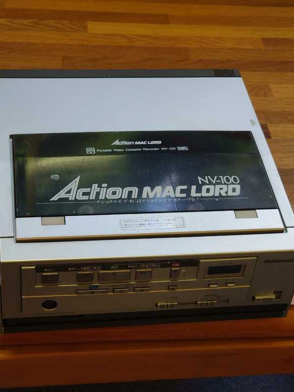 ナショナル アクションマックロード Action MAC LORD NV-100