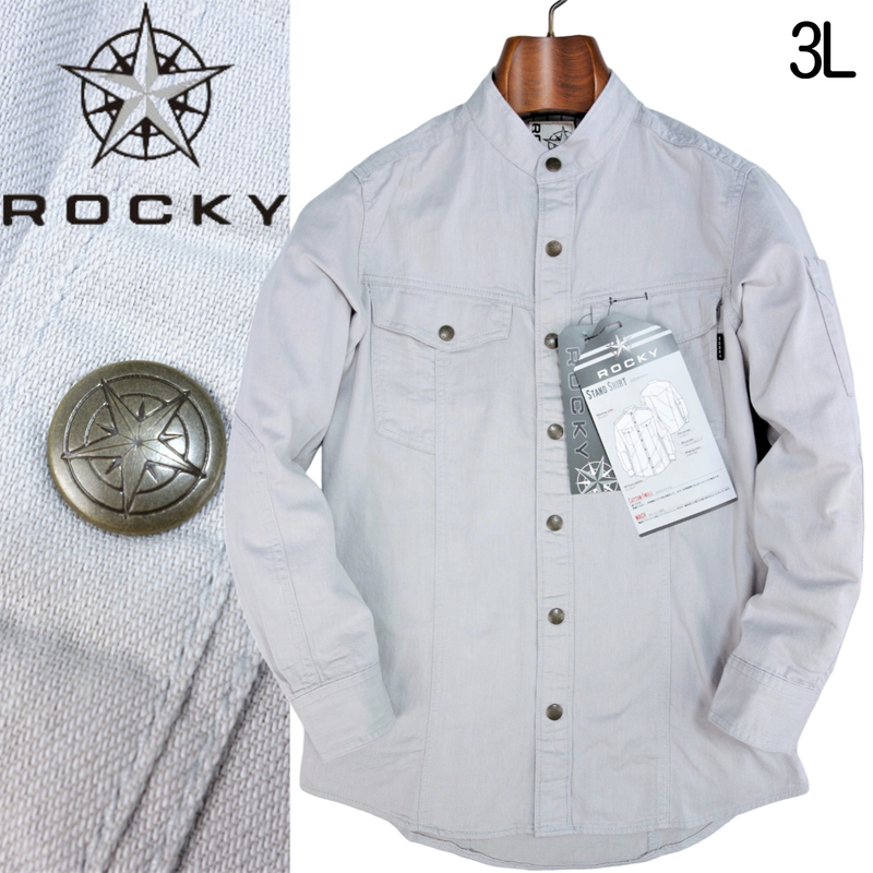 221020.015【新品未使用】ROCKY 綿100% 吸汗 肌触り◎ 作業服 スタンドカラーシャツ 3Lサイズ サンドグレー ツイル生地 メンズ 作業着