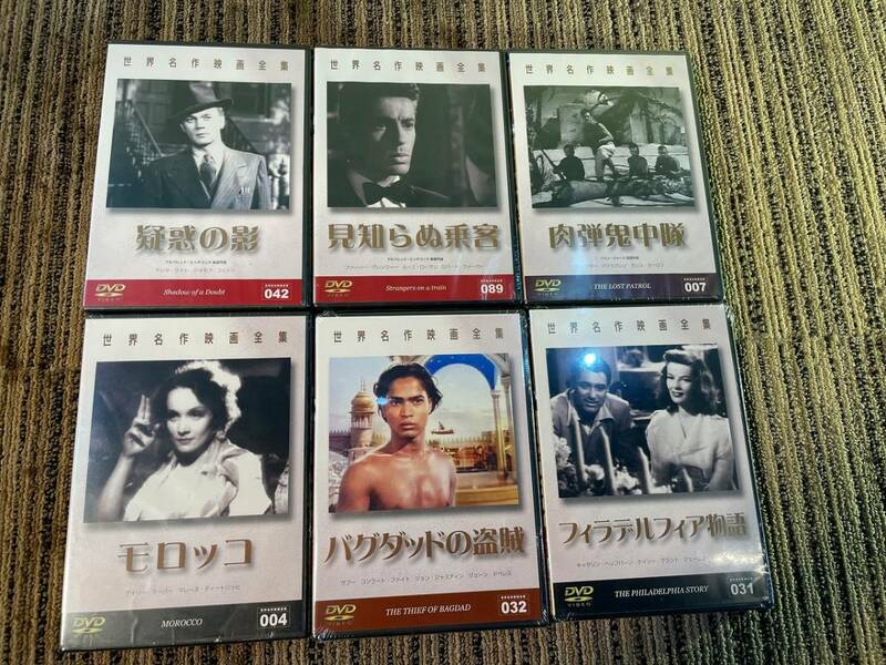 (ZB4988)　新品　まとめ売り　26点　DVD　世界名作映画全集　いろいろまとめて