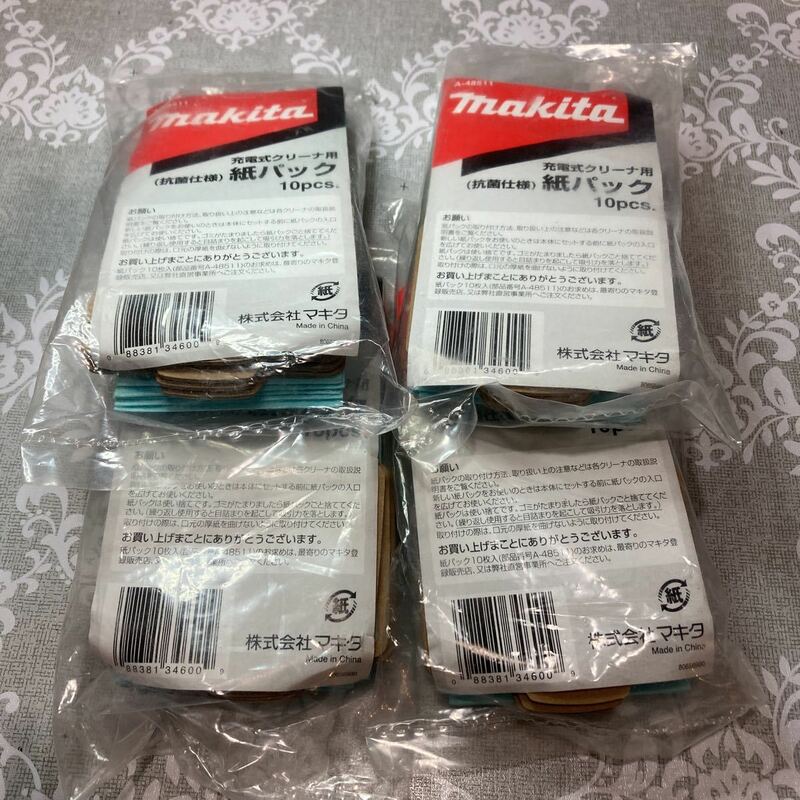 makita 紙パック　A-48511 マキタ A48511 抗菌紙パック 充電式クリーナー用 抗菌仕様 40枚セット(10枚入×4) 送料無料
