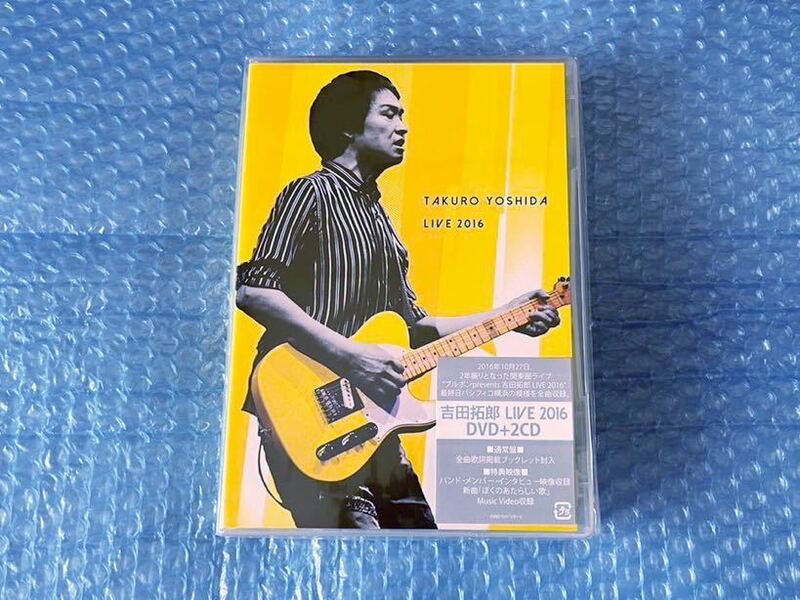 新品DVD+2CD！吉田拓郎 [吉田拓郎 LIVE2016]