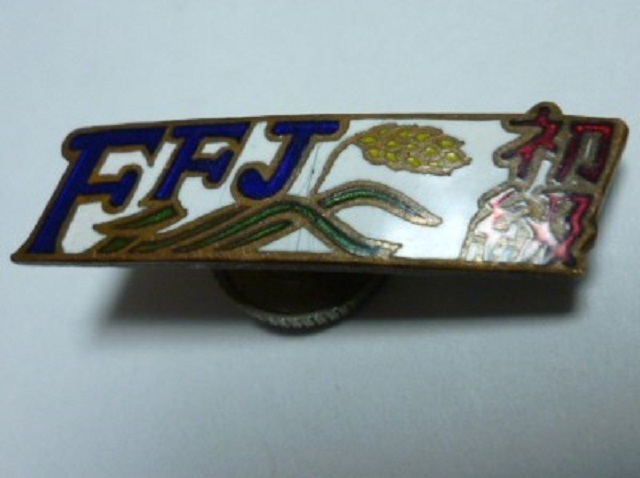 FFJ　日本学校農業クラブ連盟　初級　記章　ネジ式　徽章　バッジ　珍品　希少品　Future　Farmers　of　Japan