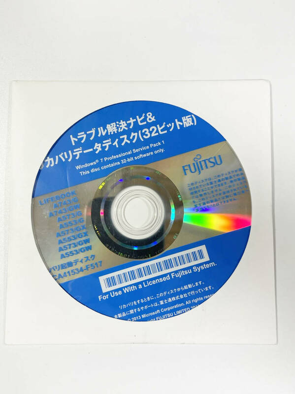 FUJITSU LIFBOOK 用 トラブル解決ナビ& Windows 7 Professional Service pack 1 32-Bit