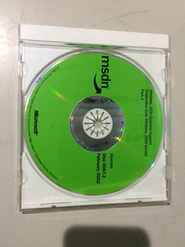 中古品 Microsoft MSDN Windows2000 Customer Support Diagnostice Tools/Service Pack2 現状品③